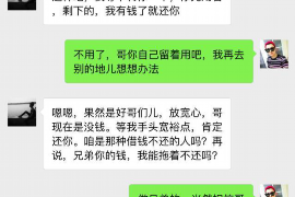 东至讨债公司成功追回拖欠八年欠款50万成功案例